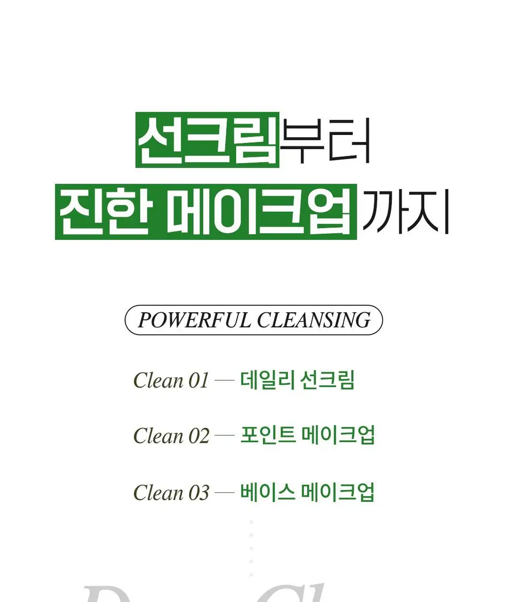 [200ml대용량] 아리얼 애플사이다 휘핑 크림 팩 클렌저 200ml 상세페이지 34